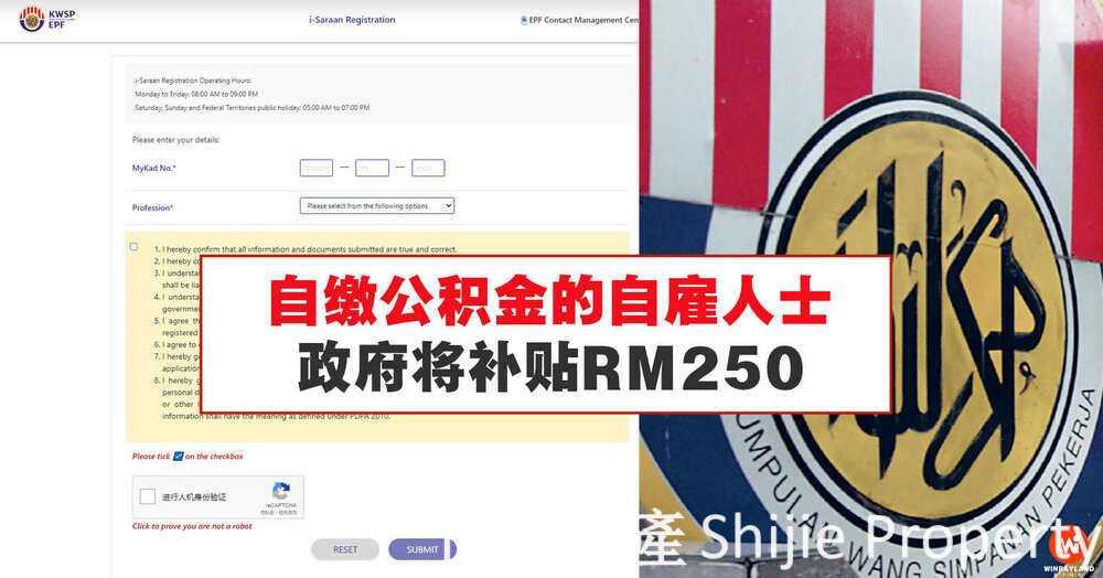 rm250